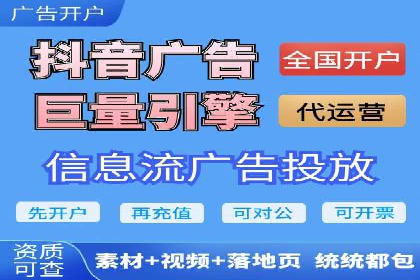 信息流广告投放技巧：实战案例分析
