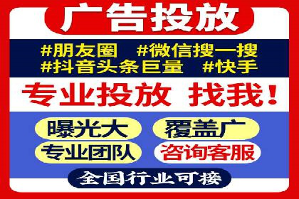 SEM广告投放案例：打造企业核心竞争力